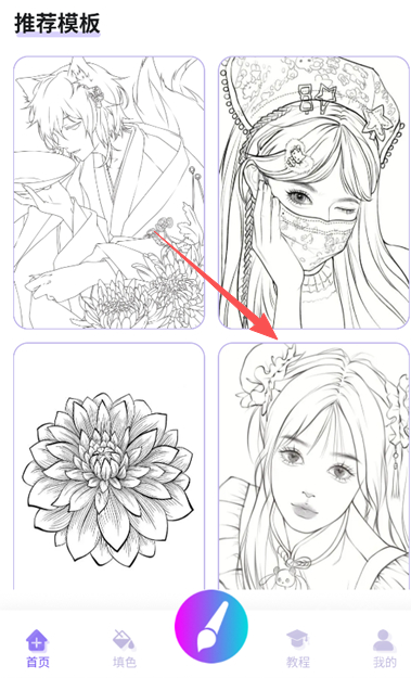 豆画