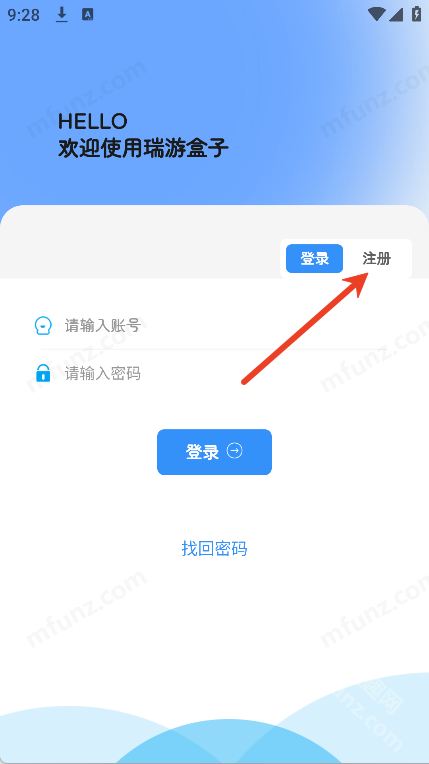瑞游盒子