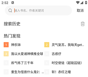 绘梦轩漫画