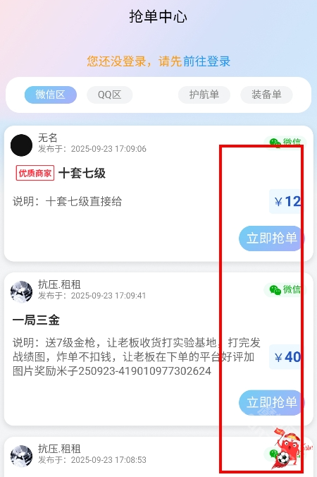 抗压俱乐部