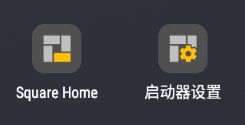 Square Home官方版