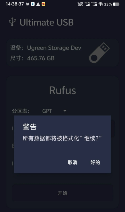 ultimate usb