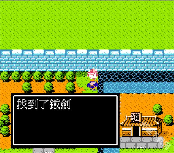 吞食天地2怀旧版