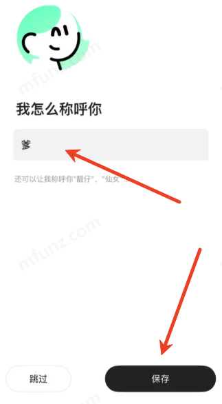 美团小美