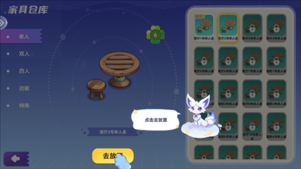 气泡星球图片15