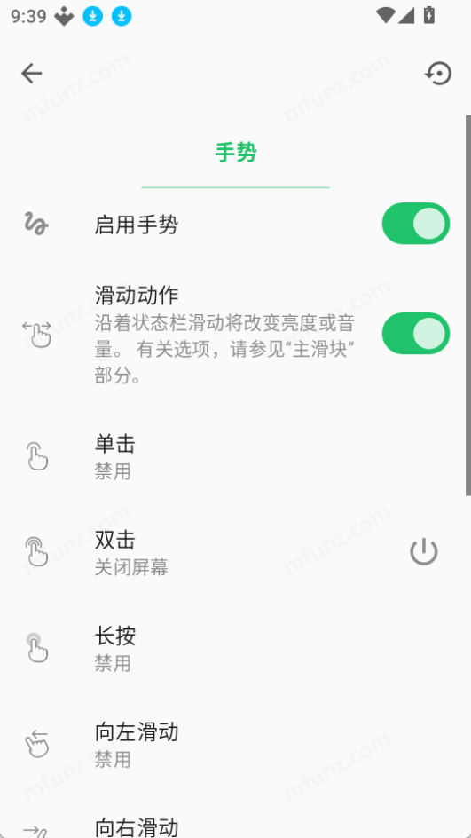 super status bar