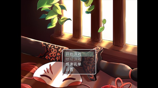 四叶苜蓿截图1