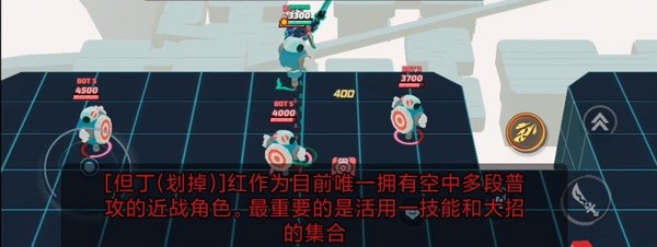 粉碎传奇国际服