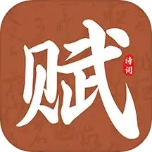 上林赋