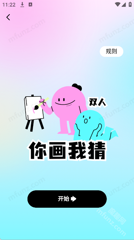 爱玩dofm