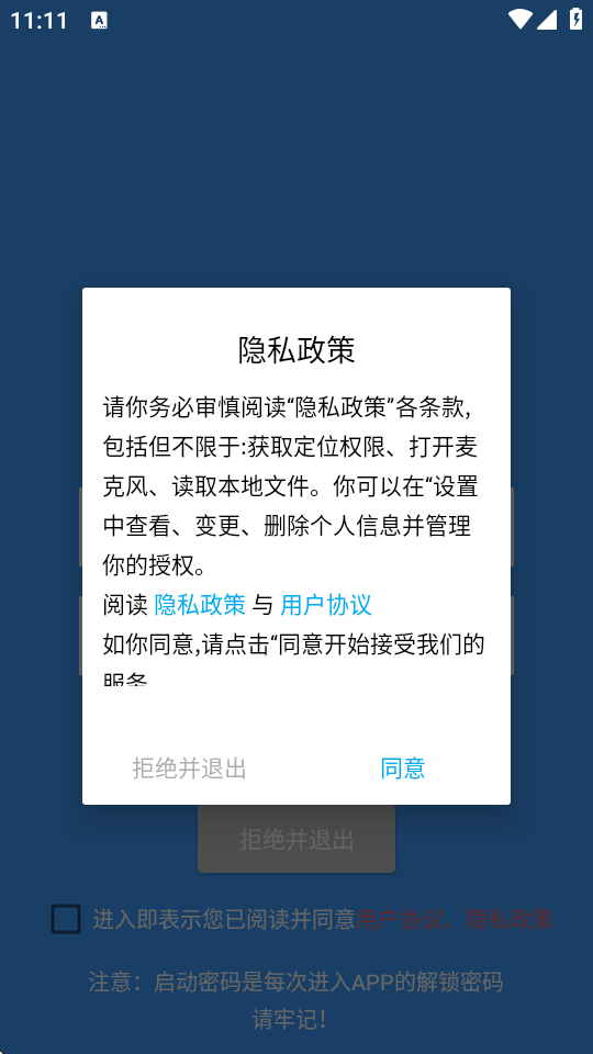 椰果便签