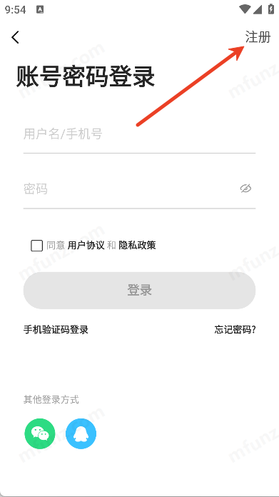 滁州橙聘