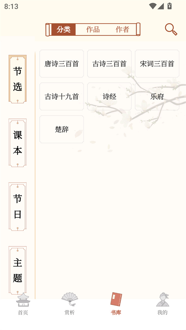 上林赋