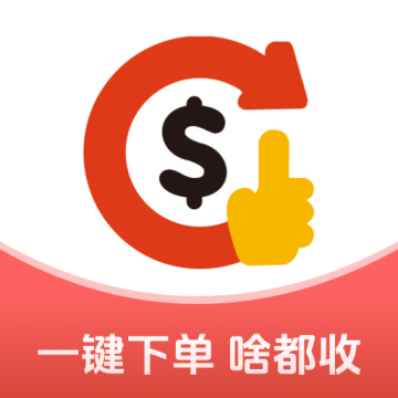 收啦回收