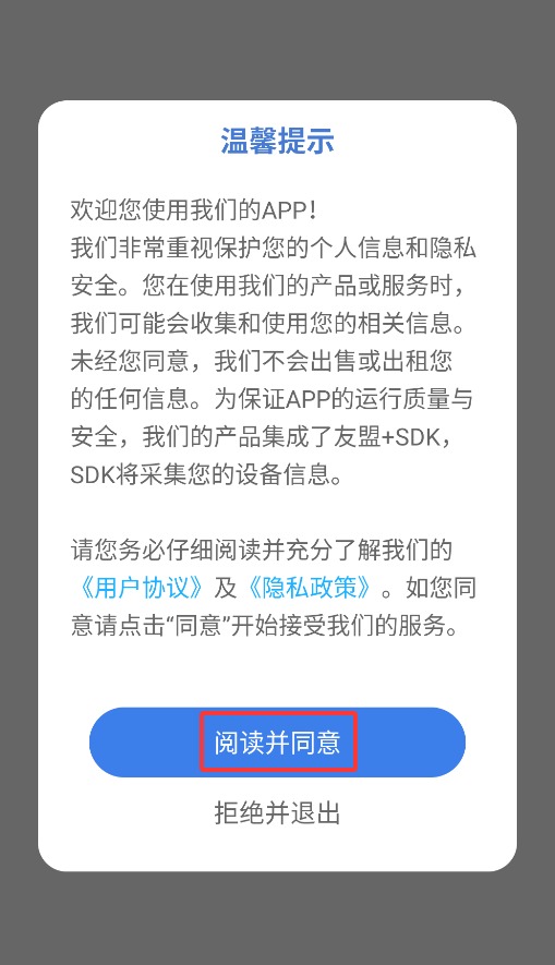 沉浸翻译器