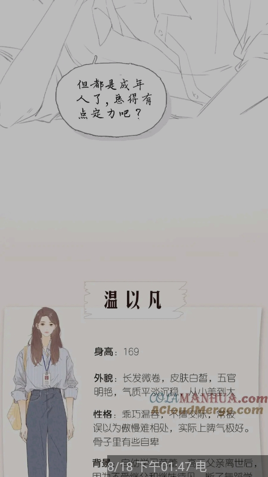 漫海