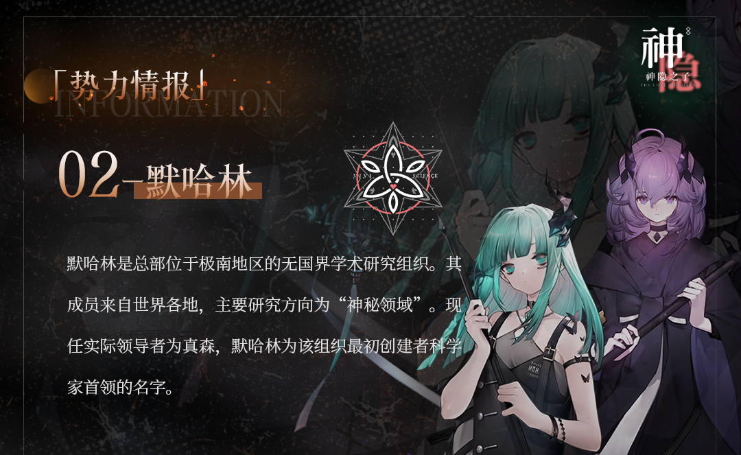 神隐之子台服