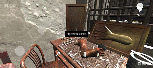 石门村惨案