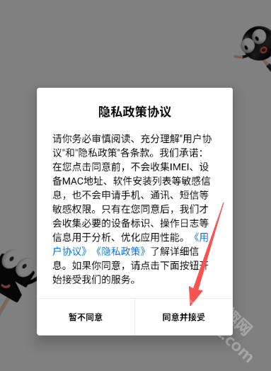谷仓工厂