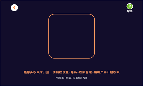 得力爱探索