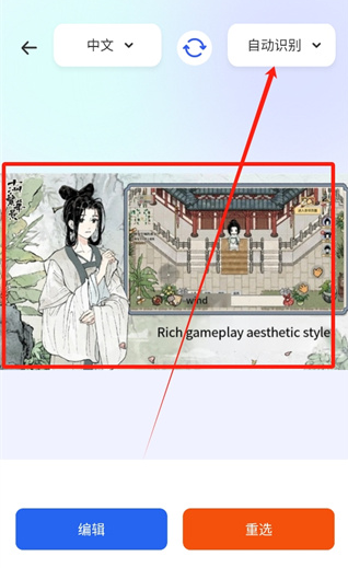 秒转翻译官