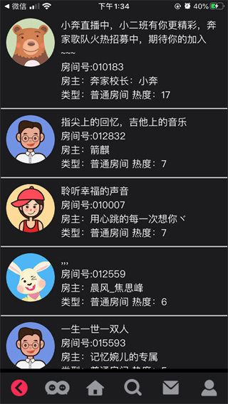 爱说笑