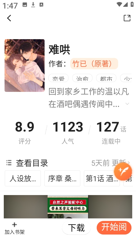 漫海