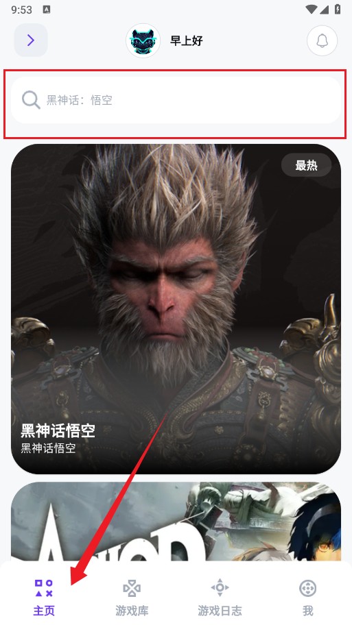 力喵