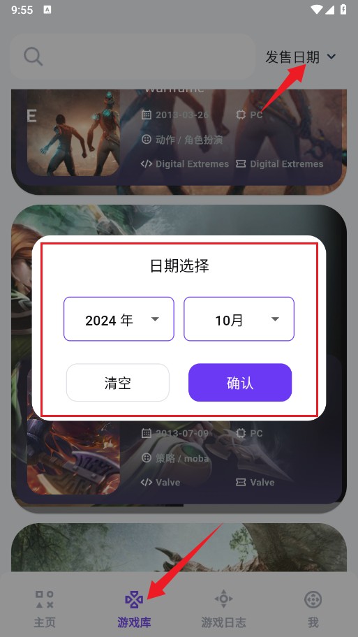 力喵