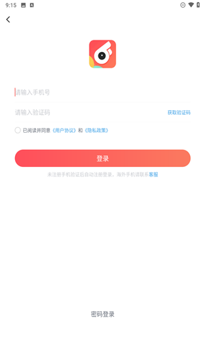 66手游盒子