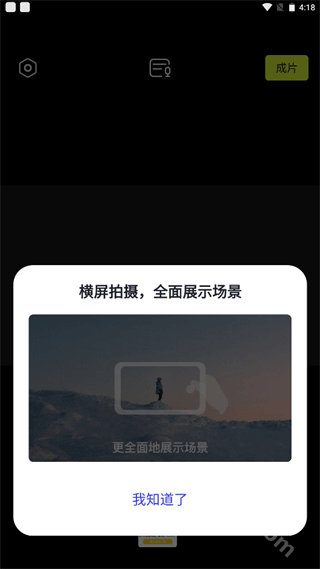 Kapi相机