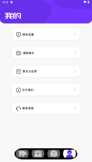 hkmovie视频编辑
