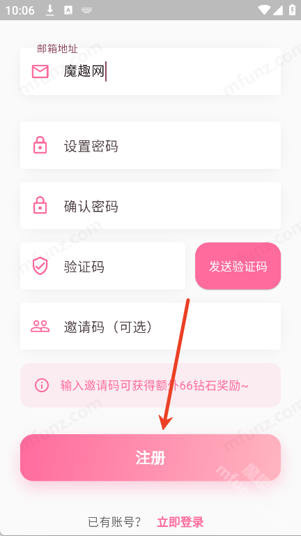 芯动Lover