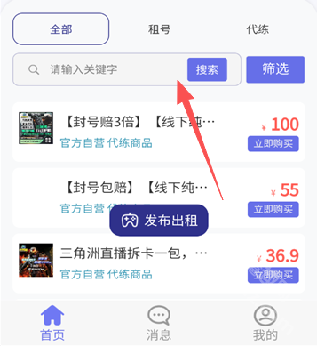 怪兽玩