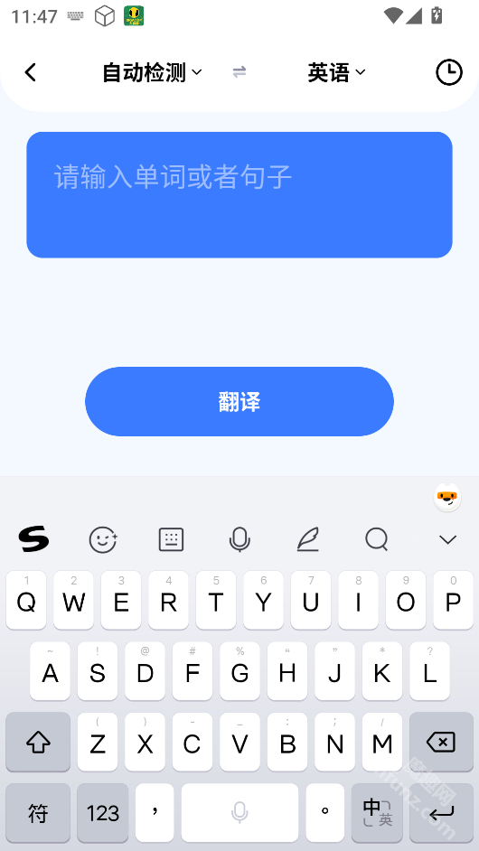 AI翻译君