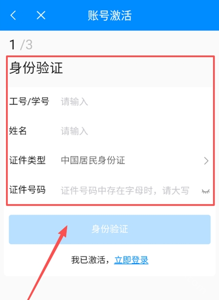 智慧成体