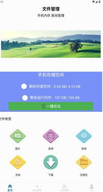 金专弱网
