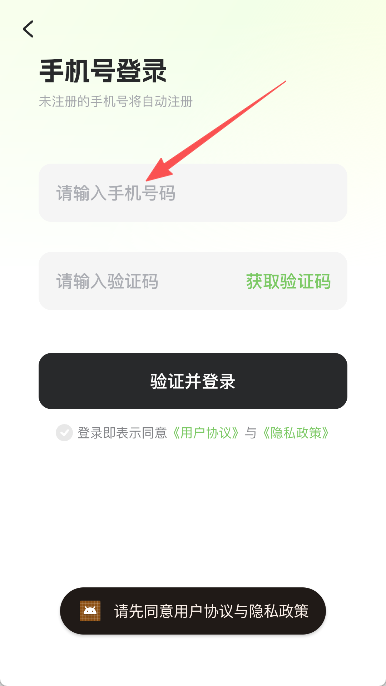 万叙集
