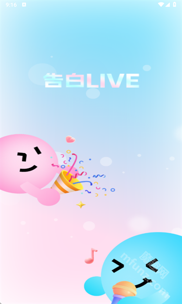 告白Live