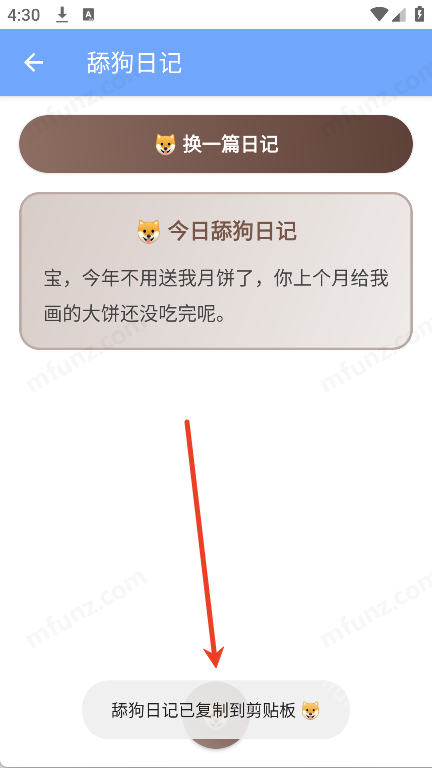 熊岛工具箱
