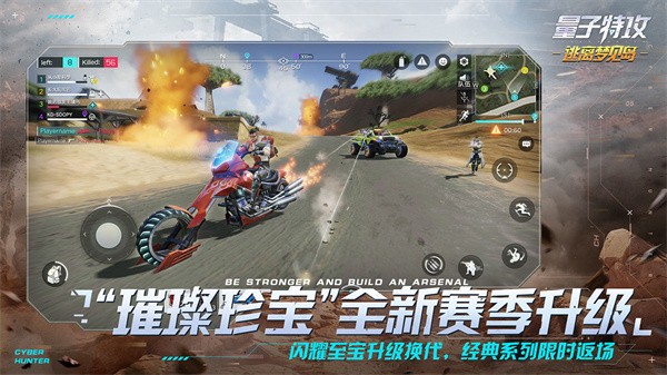 量子特攻9999999点券2