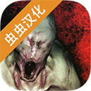 标本零恐怖游戏