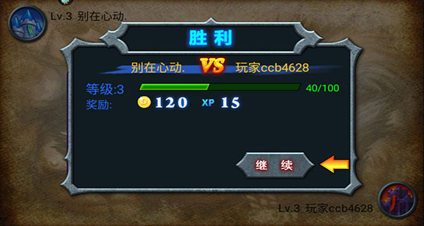 兽王争霸999999钻999999金币游戏12