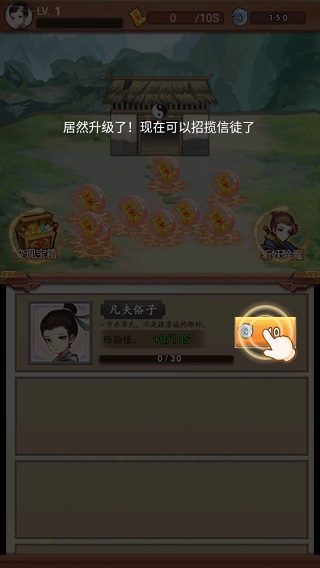 道长模拟器