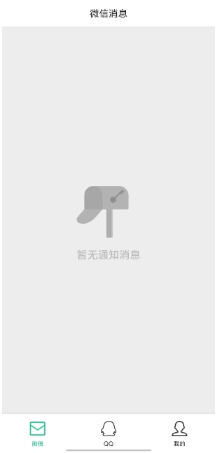 防撤回消息