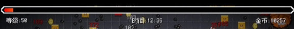 像素幸存者