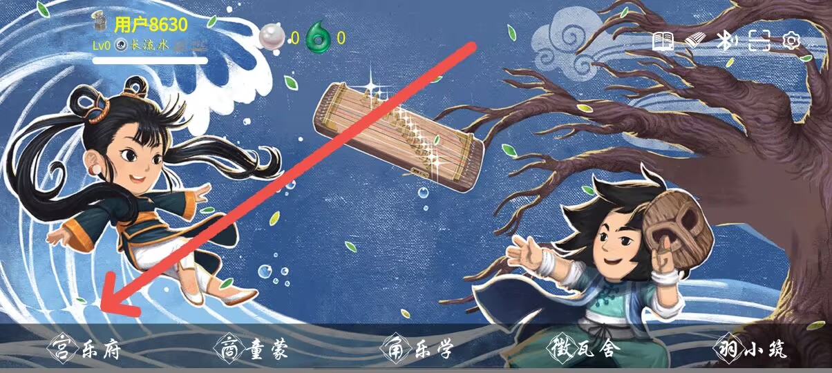 吾筝