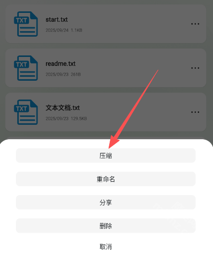 Ml文件管理器