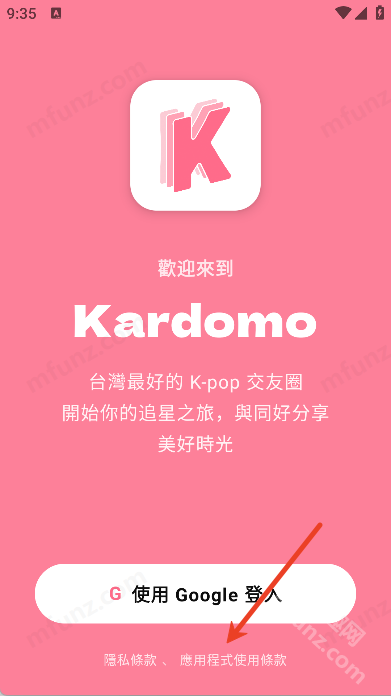 Kardomo
