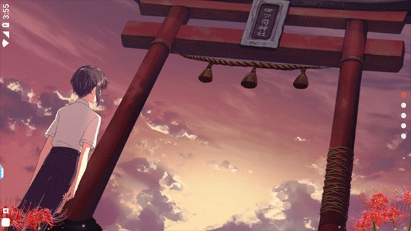 四目之神再会